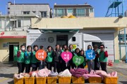 기장읍, 새마을부녀회와 함께하는 봄맞이 취약계층 이불 세탁 서비스 진행