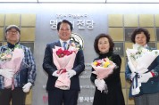 안양시 자원봉사센터, ‘2024 자원봉사자 명예의 전당 등재식’ 개최