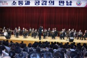 대전 서구, 5월 소통과 공감의 만남 개최