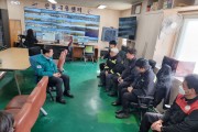 안산시, 봄철 산불 방지에 총력… 대책 추진 사항 점검