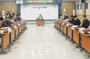 대전 대덕구, 2024년 1분기 산업안전보건위원회 정기회의 개최