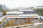 성남시 금곡공원 국민체육센터 16일 개관