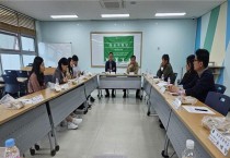 동두천시 청소년상담복지센터, 청소년안전망 학교지원단 정례회의 실시