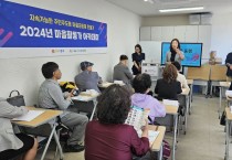 인천 중구 마을공동체 지원센터, 마을활동가 아카데미 성료