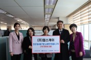 대전시 약사회, 1억 7천만 원 상당 여성영양제 기탁