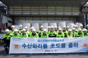 포스코그룹, 국내 최초 리튬광석 기반 수산화리튬 제품 출하…리튬 사업 순항한다