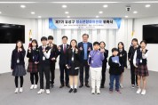 유성구, 제7기 청소년참여위원회 위촉식 개최