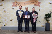 경북도의회 박규탁 의원‘1억 기부’아너소사이어티 가입