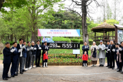 인천시‘제 54회 지구의 날 기념행사’, 성황리에 마무리