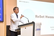 화순전남대병원 알아가기 ‘Reset Hwasun(리셋 화순)’ 김인영 진료처장, 장비·진료공간·우수인력 확충 강조