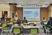 장흥군, ‘청년인구 유입’ 서울시와 창업 지원 협업