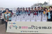 장흥군 여성자원봉사회, 온기나눔 밑반찬 봉사