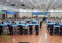 장흥군, “새로운 역사 다짐” 제54회 장흥군민의 날 개최