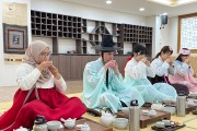 수성구 한국전통문화체험관, 2024년 우수 웰니스 관광지 선정