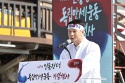 대전시의회 이상래 의장 “자주독립을 위한 숭고한 애국정신 계승해 나가야”