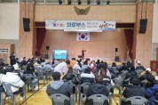 외국인 노동자 친화 경북을 만드는 청년 공무원의 도전!