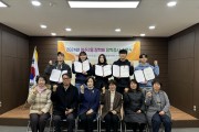 부산 중구‘영주2동 장학회’,  2024년 장학금 수여식 개최