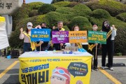 목포시 유달산 봄축제 행사장에서 소상공인 시책 홍보활동 펼쳐