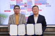 밀양시-(사)한국연극협회경남지회, 지역 공연예술 발전을 위한 업무협약 체결
