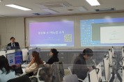 충북교직원, 생성형 인공지능과 협업해 교육 변화 선도