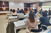 경남교육청, 특수학교 환경 재구조화 담당자 연수회 개최
