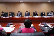 세종시교육청, 제16회 산업안전보건위원회 개최