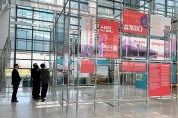 안산산업역사박물관 기획전 인기몰이… 관람객 2만 명 돌파