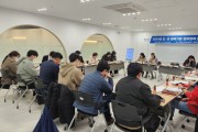 광명시 주거복지센터, 민·관 협력기관 업무협력 강화