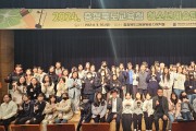 충북교육청, 청소년오케스트라·국악관현악단 개강식