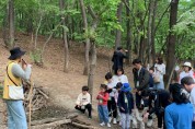 대전유아교육진흥원, 푸른 숲에서 함께 즐기는 1박 2일 가족 여행