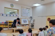 경북교육청, 찾아가는 책아찌 사업 운영