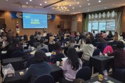 경북교육청, ‘유아나이스’를 통한 업무 추진 순항