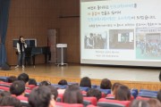 인천광역시교육청,  제57회 과학의 날 기념행사 개최