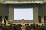 경남교육청, 부정 수급 뿌리 뽑는다‘공공재정환수법’연수 개최