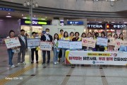 수원시보건소, ‘마약 NO! 행복 ON~!’캠페인 펼쳐
