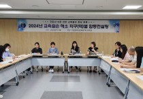 대전교육청, 교육결손 해소 컨설팅을 통한 회복 지원