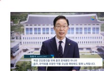 경북교육청, 흡연 예방 관리자와 담당 교사 온라인 연수 실시