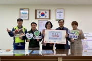 남양주시 철마기업인회-함께하는 사람들,‘봄맞이 맛김치 나눔행사’를 위한 후원금 100만원 전달