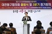 대전시의회 이상래 의장 “평화통일에 대한 지역 공감대 확산 기대”