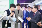 충남교육청, ‘2024년 디지털 대전환 시대, 충남미래교육 특별전’ 개최
