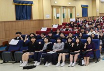 인천광역시교육청,  인천 지역자원 연계 글로컬 리더십 프로그램 개강