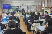 동해교육지원청 ‘동해향교와 함께하는 시민학교 프로그램’ 운영
