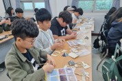 대전교육청, 2023 대덕특구와 함께하는 과학캠프 운영