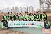 충북교육청, 「세계 물의 날」 쓰담달리기로 깨끗한 무심천 만들기에 앞장서