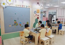 광양중동초등학교병설유치원 유아의 삶을 담은 놀이공간 혁신 공개의 날 성료!