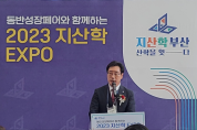 부산시의회 기획재경위원회, 동반성장페어와 함께하는 「2023 지산학 엑스포(EXPO)」 참석
