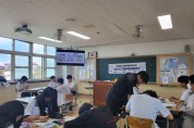 충북교육청 영동산과고, 디지털 역량 강화 캠프 실시