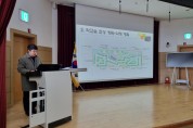 충남교육청, 2024년 학교숲 조성교 전문가 지원단 컨설팅 실시