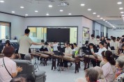 충북교육청 청소년국악관현악단 재능나눔 봉사연주회 운영