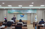 경북교육청, 교육청·지자체·지역·학교·마을을 서로 잇다